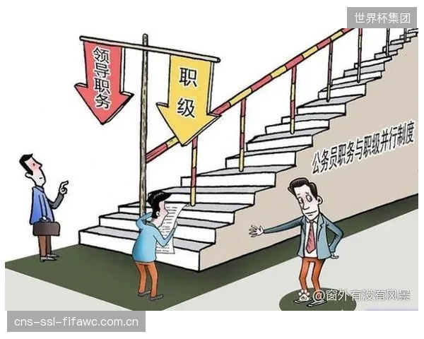 专项债绩效评价与教练员职称评定挂钩，将分化出“体制内”与“市场化”两条并行的体育人才上升通道